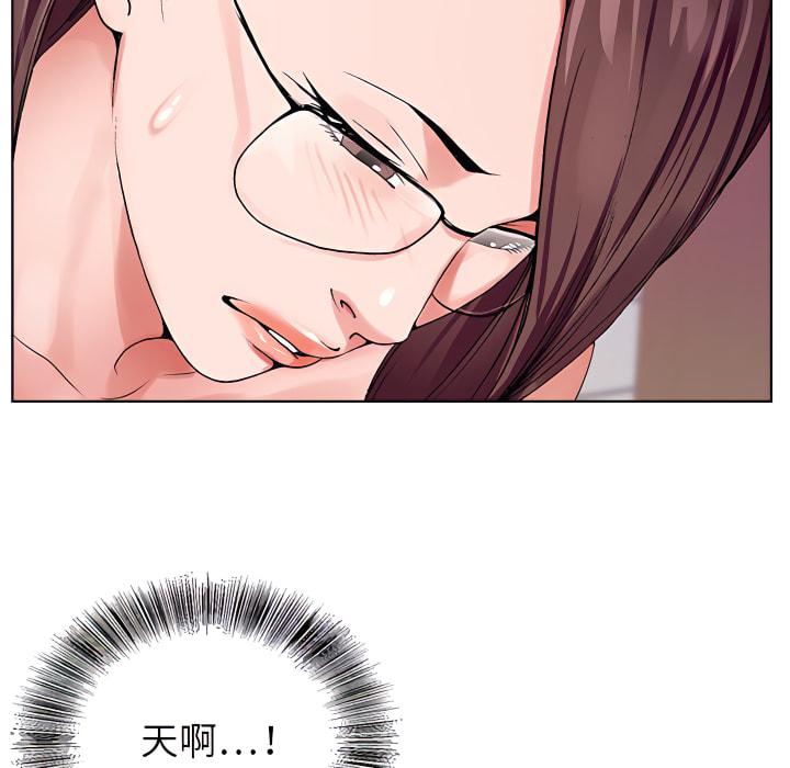 神之手 第25章 第32页