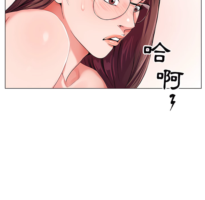 神之手 第25章 第36页