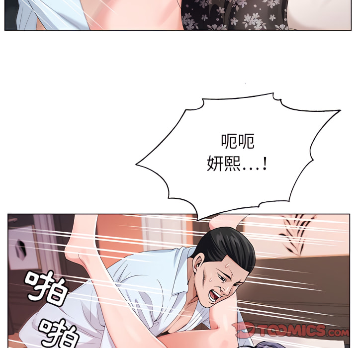 神之手 第25章 第75页