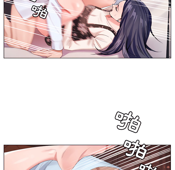 神之手 第25章 第76页