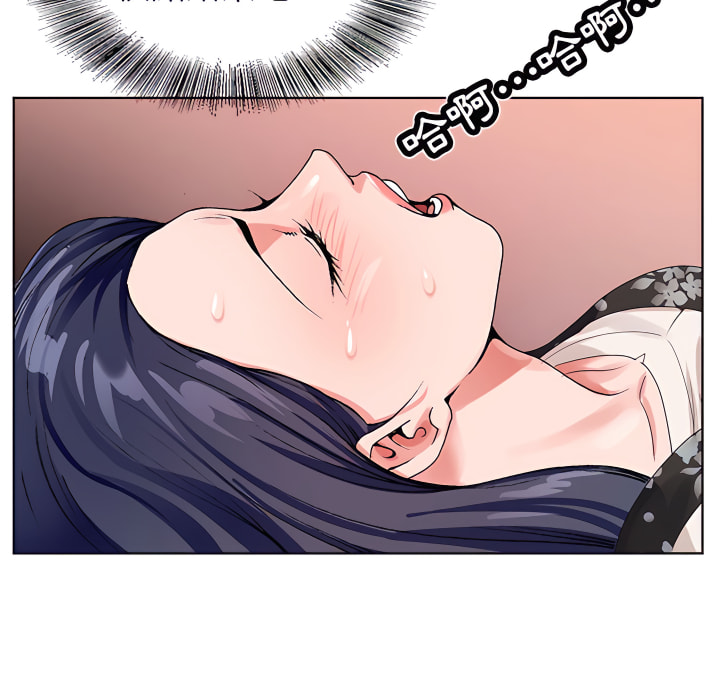 神之手 第25章 第78页