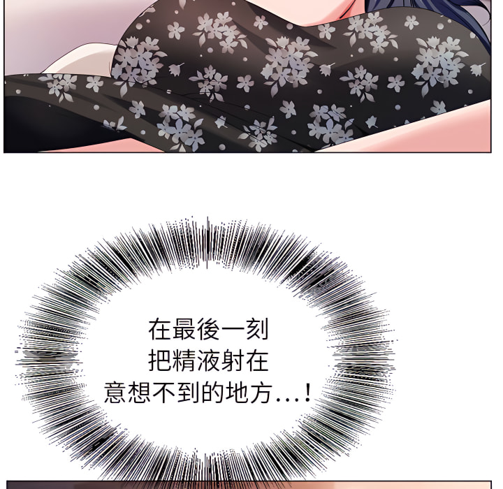 神之手 第25章 第84页