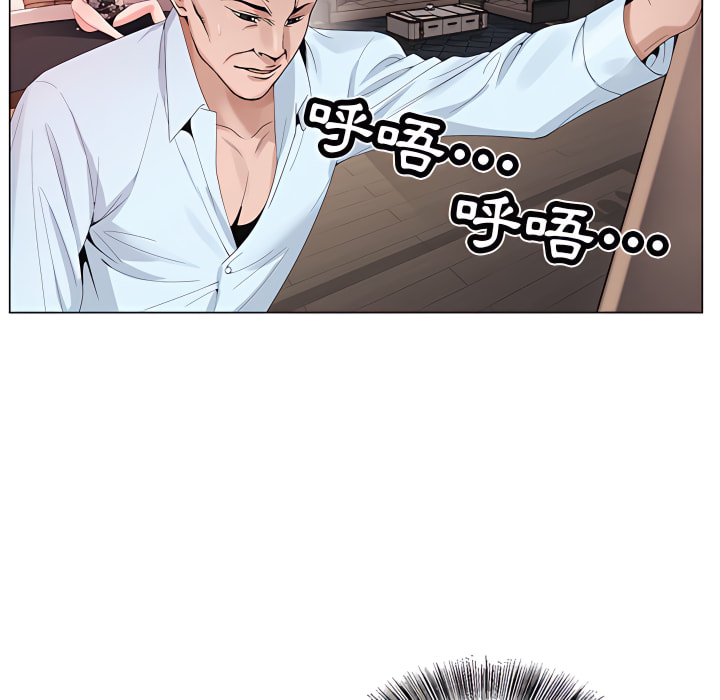 神之手 第25章 第88页