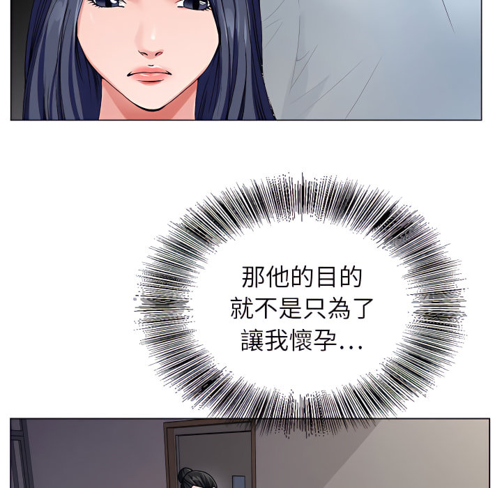 神之手 第25章 第94页