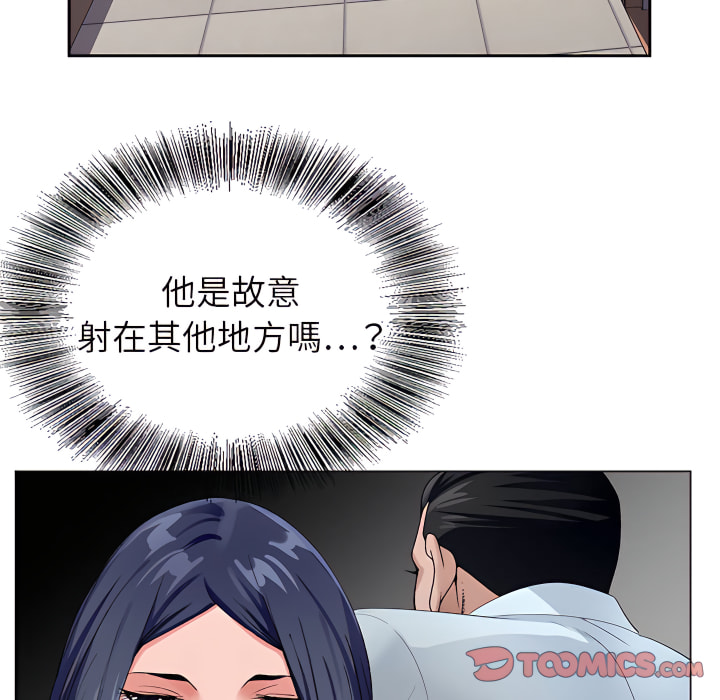 神之手 第25章 第93页