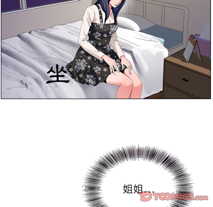 神之手 第25章 第99页