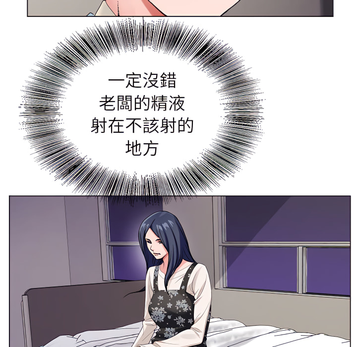神之手 第25章 第106页