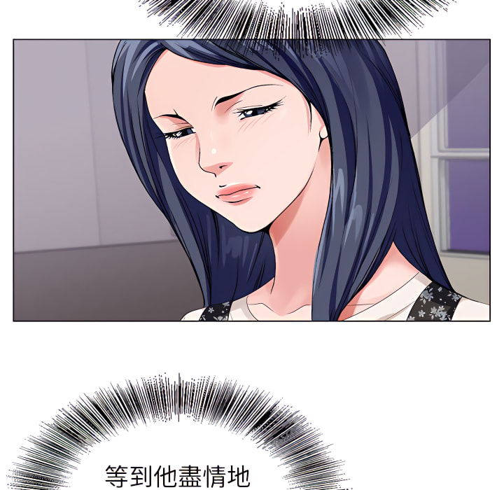 神之手 第25章 第108页