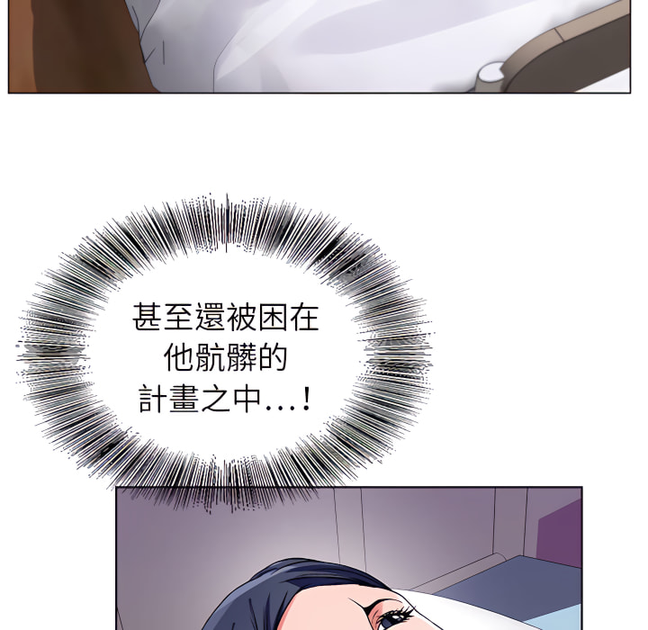 神之手 第25章 第113页