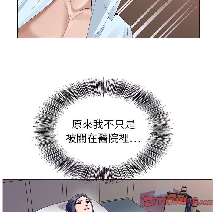 神之手 第25章 第111页