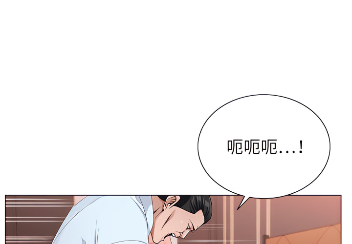 神之手 第26章 第1页