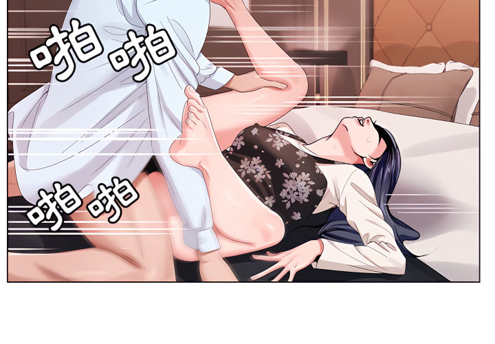 神之手 第26章 第2页