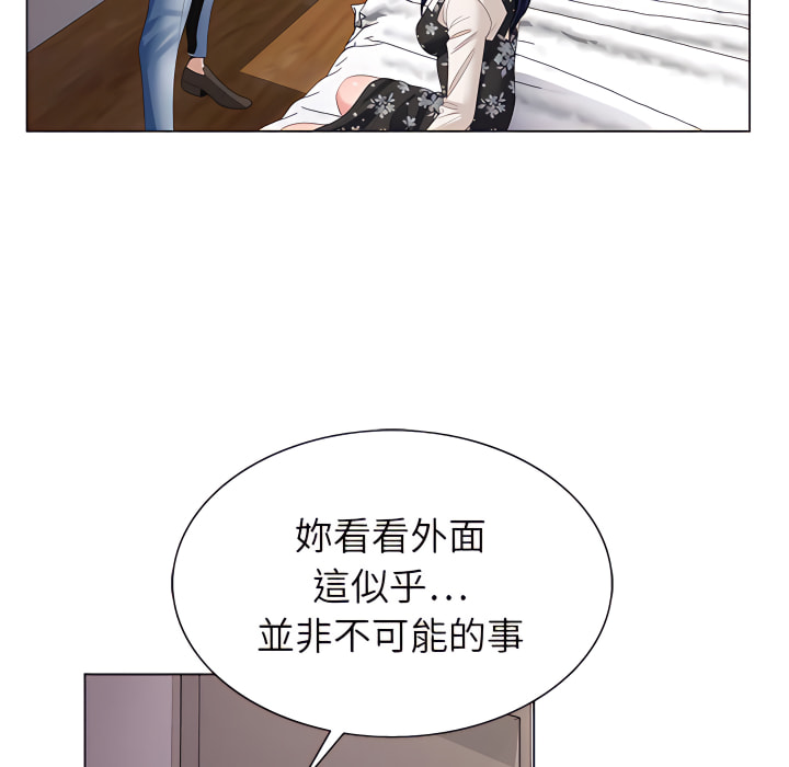 神之手 第26章 第18页