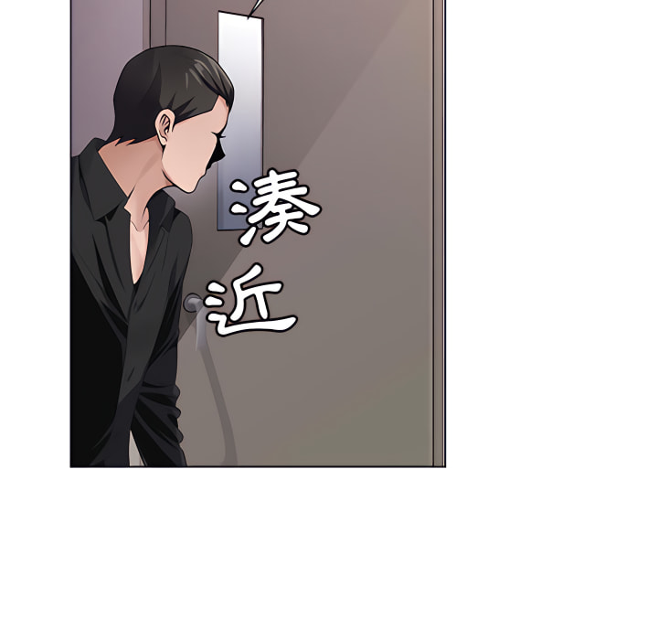 神之手 第26章 第19页