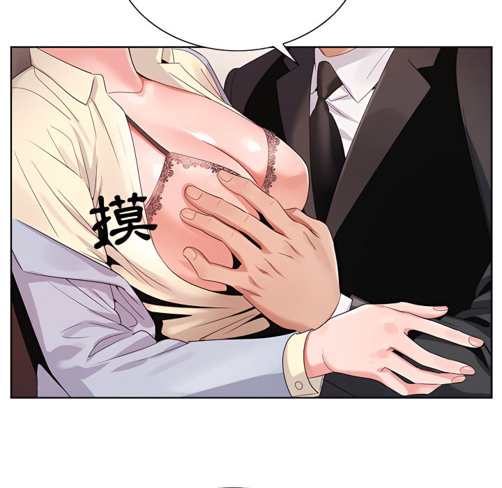 神之手 第26章 第29页