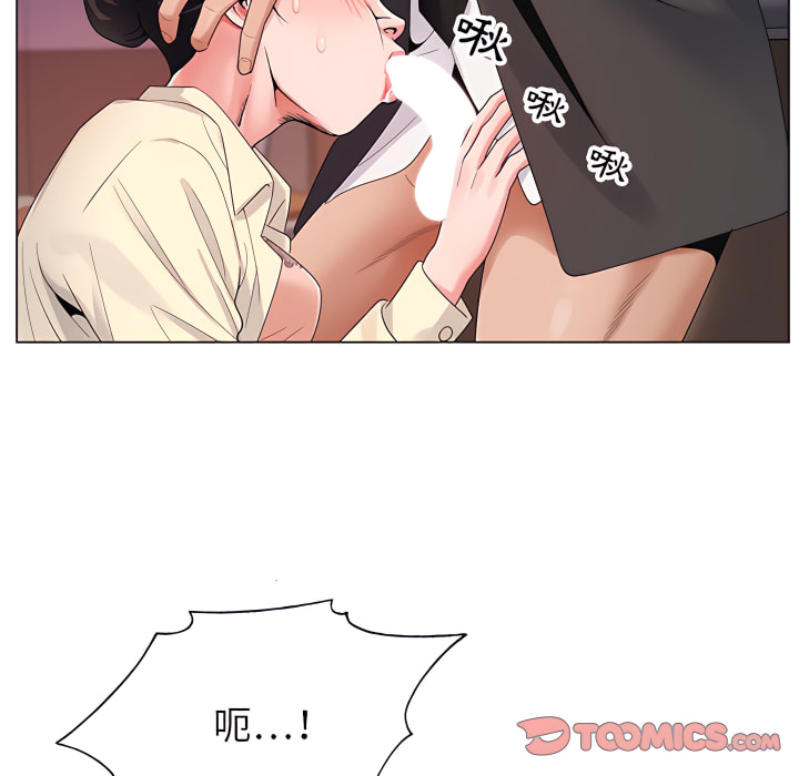 神之手 第26章 第39页