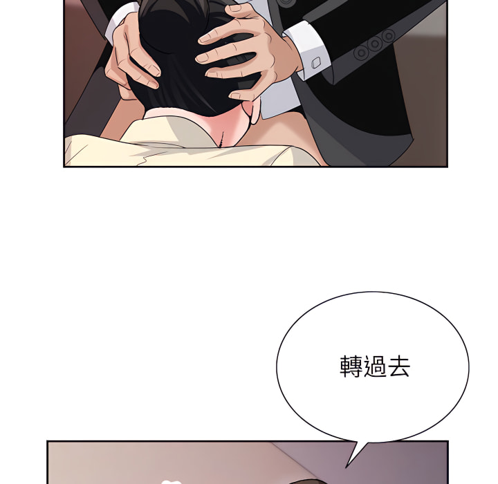 神之手 第26章 第41页