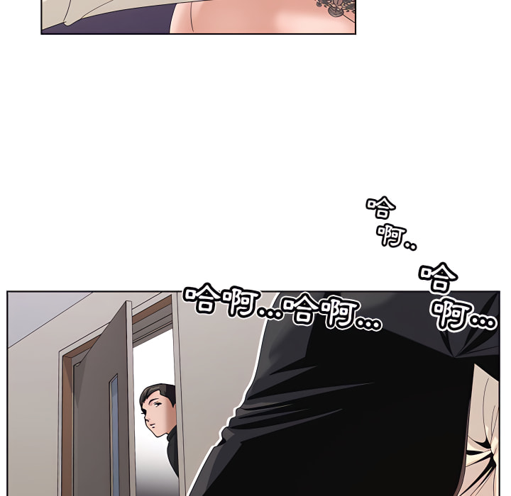 神之手 第26章 第46页