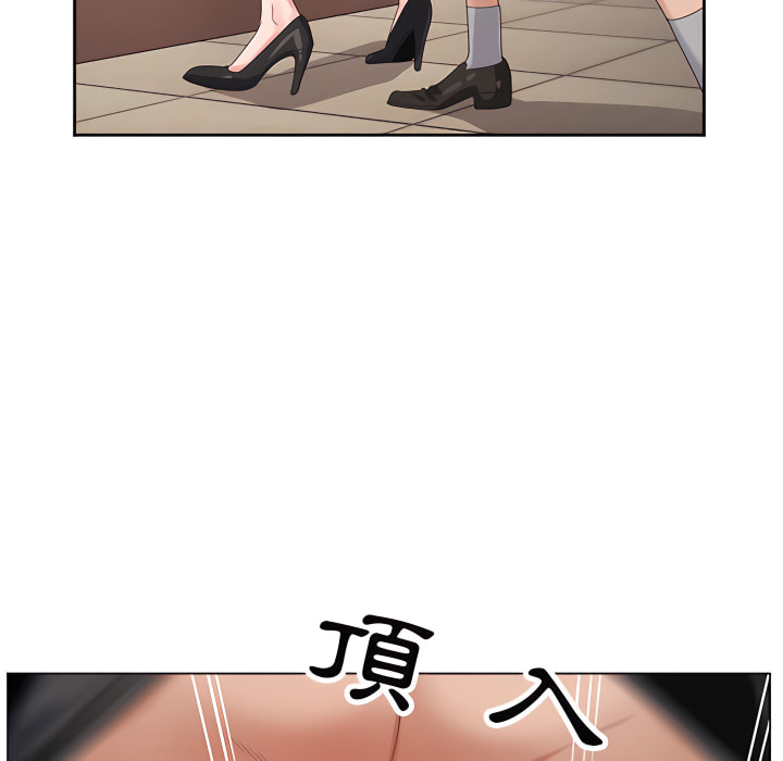 神之手 第26章 第43页