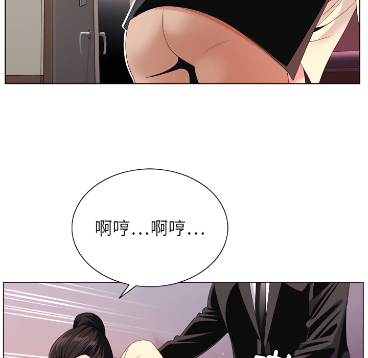 神之手 第26章 第47页
