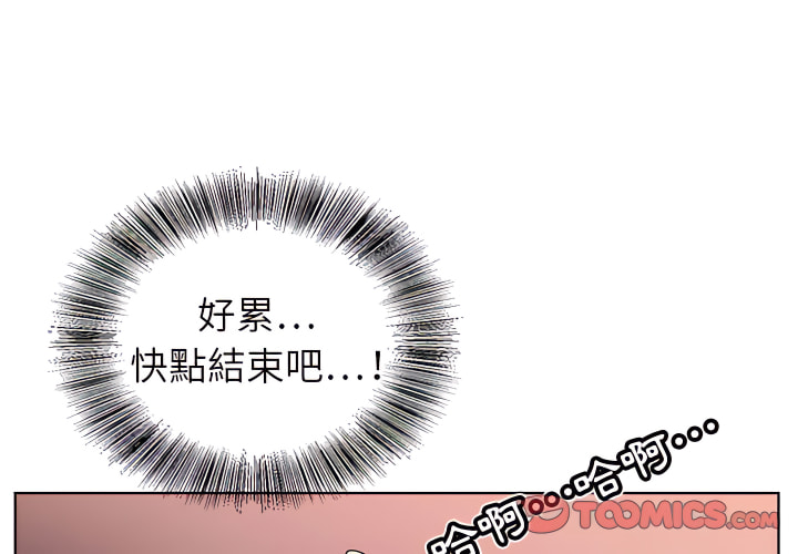 神之手 第26章 第3页