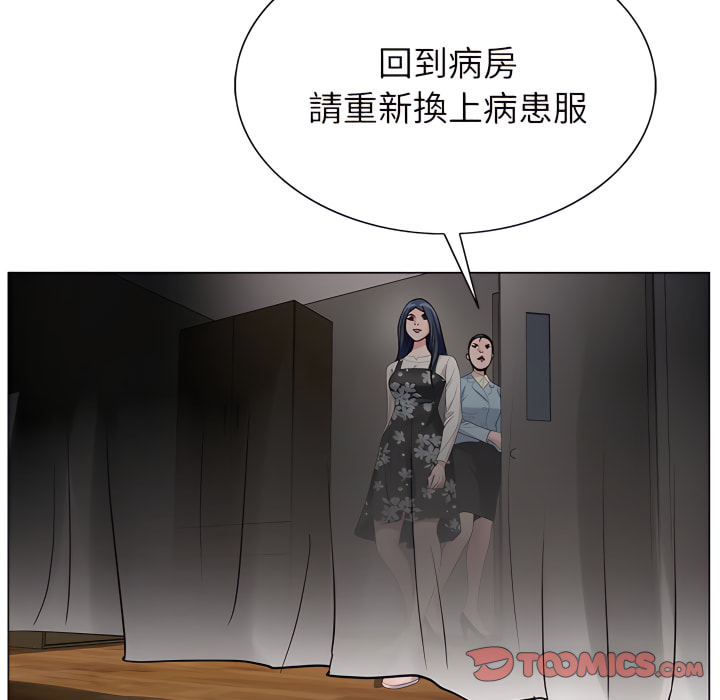 神之手 第26章 第9页