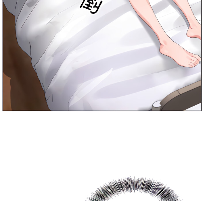 神之手 第26章 第12页