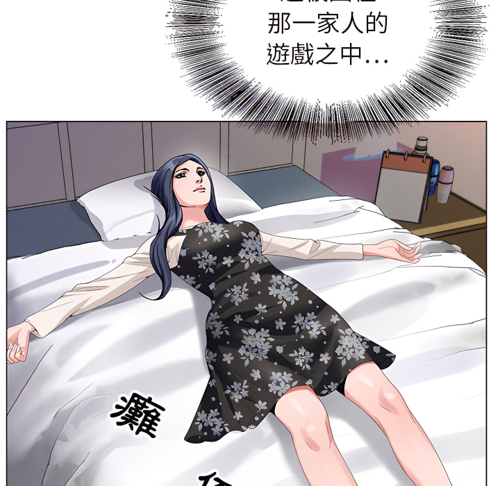 神之手 第26章 第11页