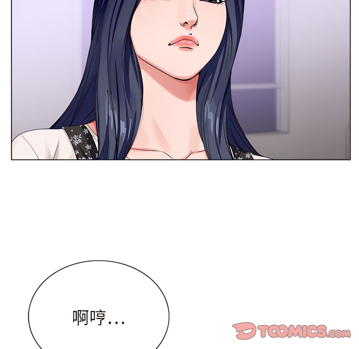 神之手 第26章 第51页