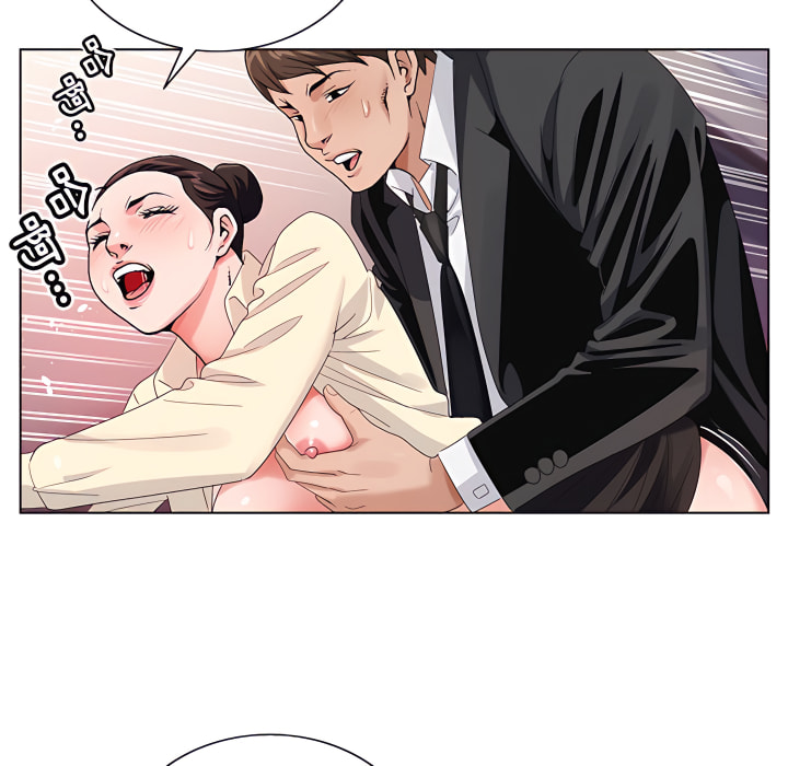 神之手 第26章 第52页