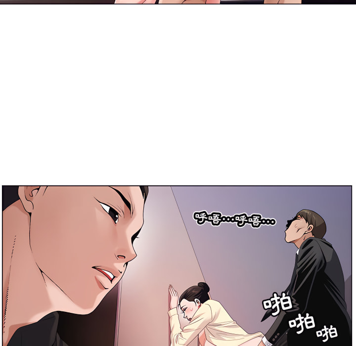 神之手 第26章 第60页
