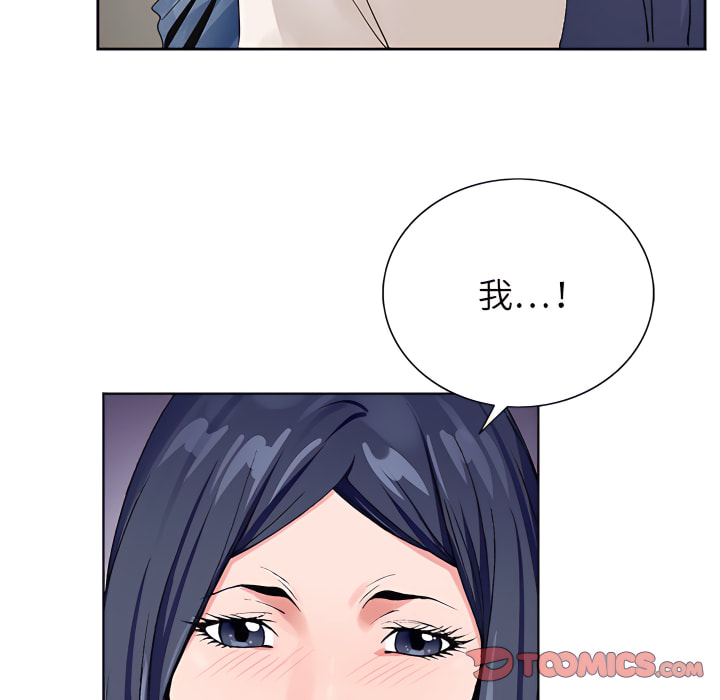 神之手 第26章 第63页