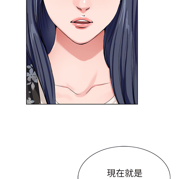 神之手 第26章 第64页