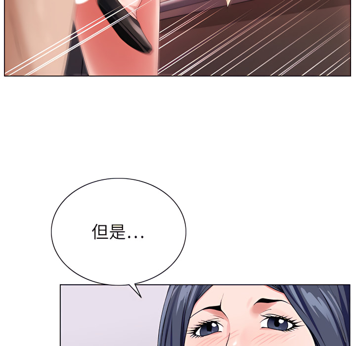 神之手 第26章 第67页