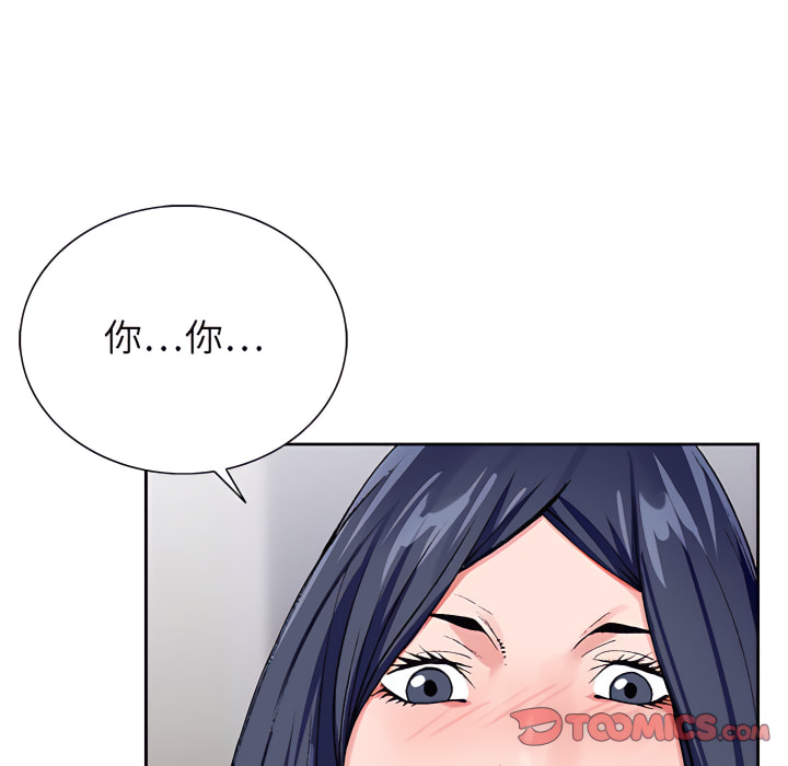 神之手 第26章 第75页
