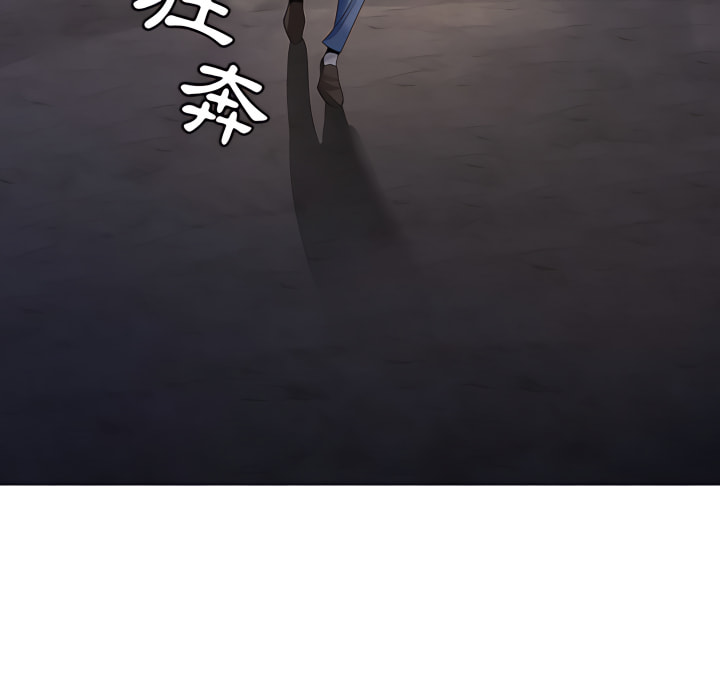 神之手 第26章 第89页
