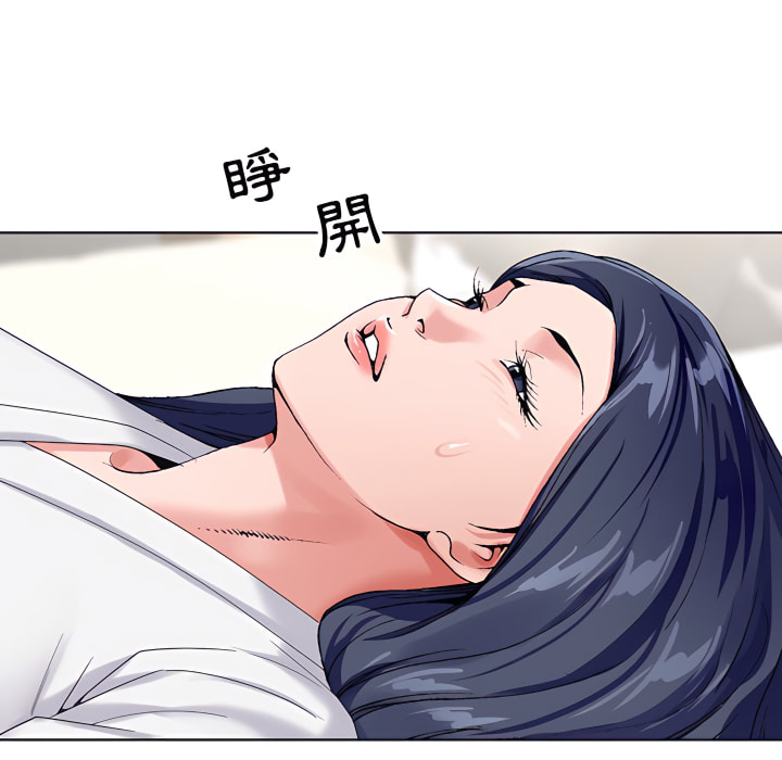 神之手 第26章 第107页