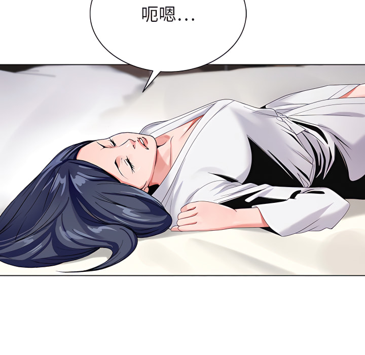 神之手 第26章 第106页