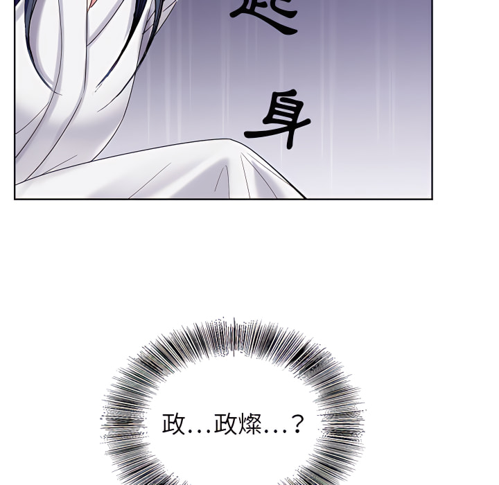 神之手 第26章 第116页
