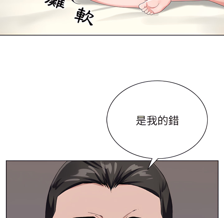 神之手 第26章 第120页