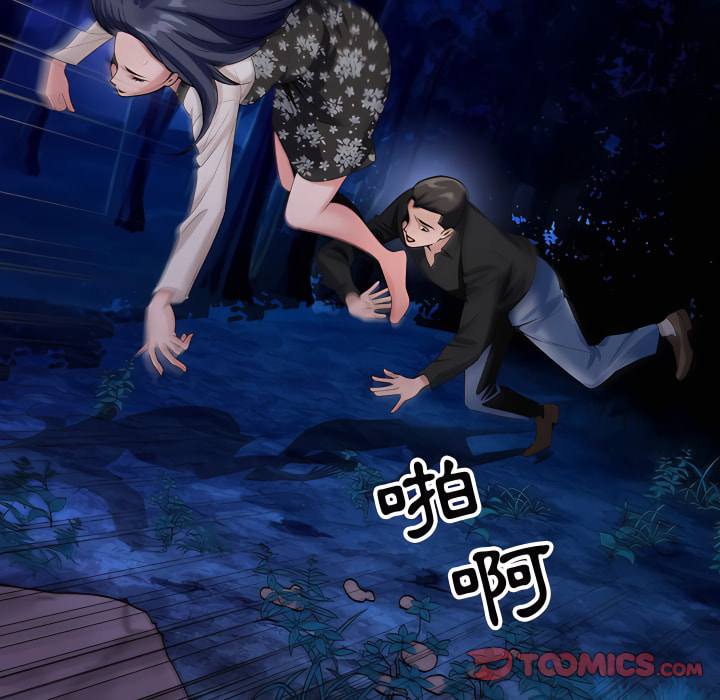 神之手 第26章 第123页
