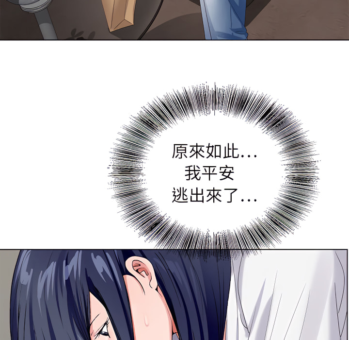 神之手 第26章 第131页