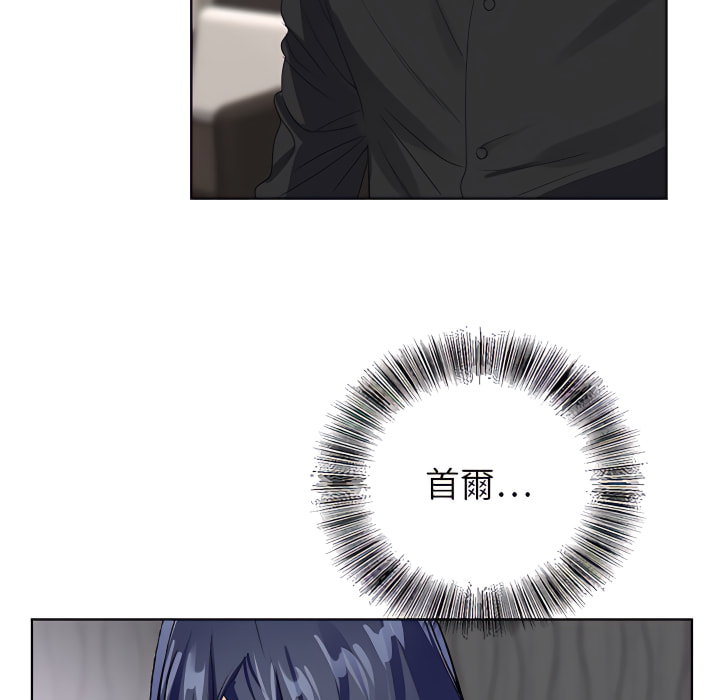 神之手 第26章 第128页