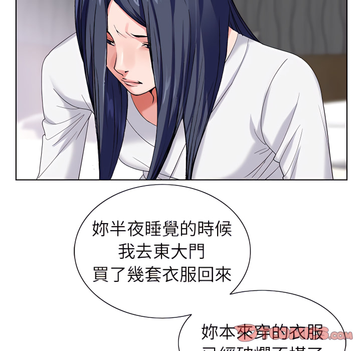 神之手 第26章 第129页
