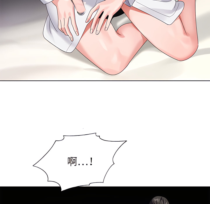 神之手 第26章 第133页