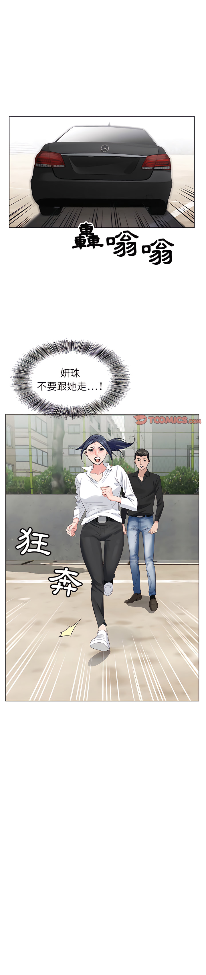 神之手 第28章 第1页