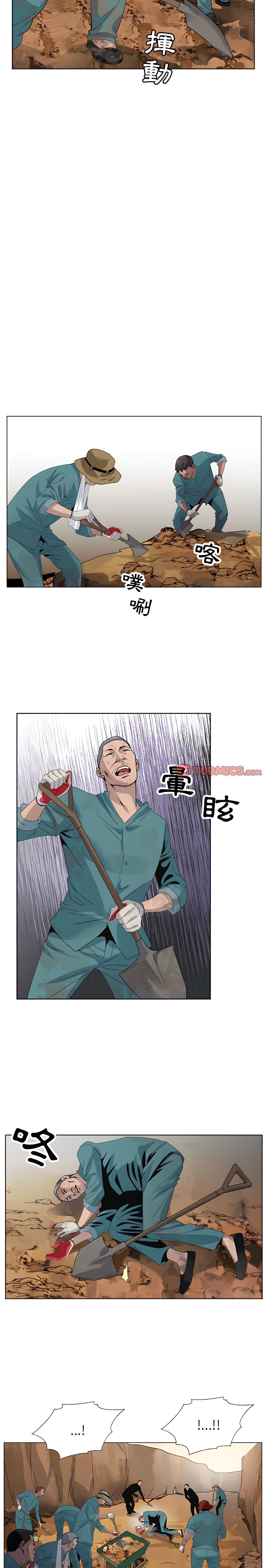 神之手 第35章 第11页