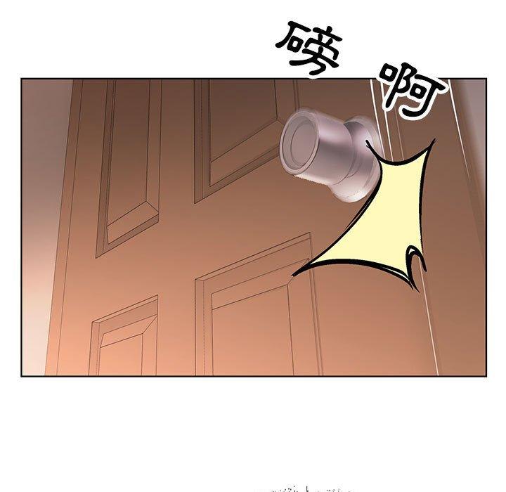 神之手 第 45 話 第82页