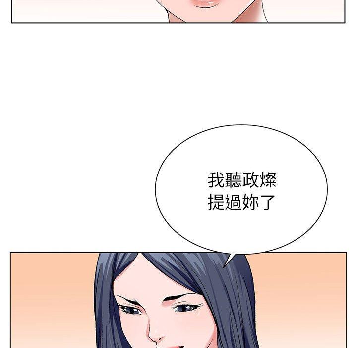 神之手 第 45 話 第101页