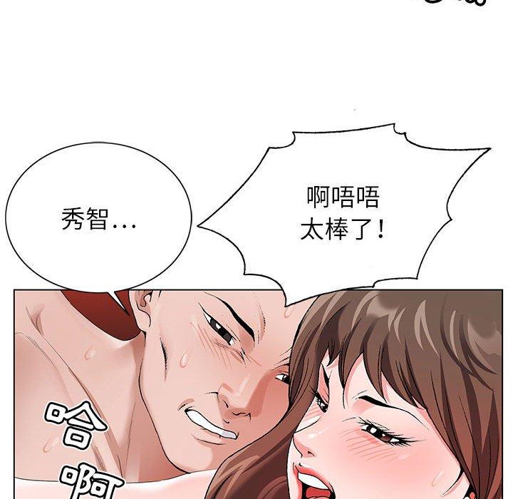 神之手 第 45 話 第113页